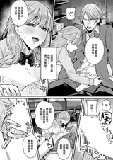 第 8 頁