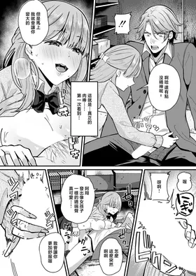 第 8 頁