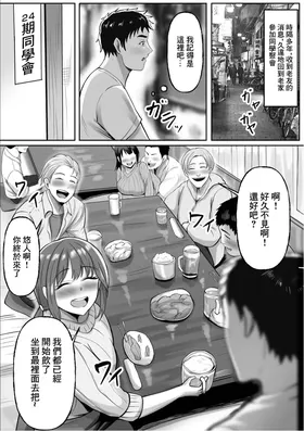 第 2 頁
