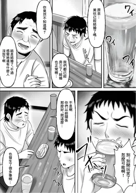 第 5 頁