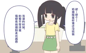 第 3 頁