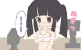 第 6 頁