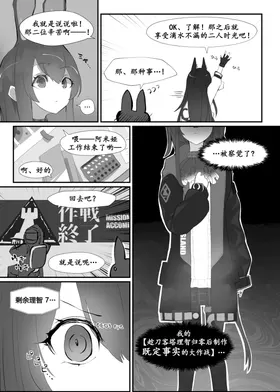 第 5 頁