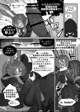 第 8 頁