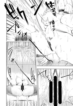 第 8 頁