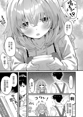 第 4 頁