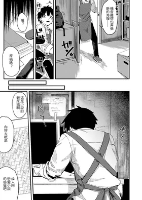 第 6 頁