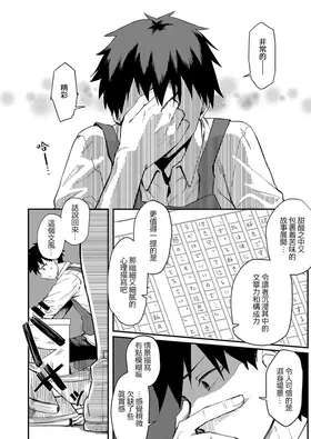 第 7 頁