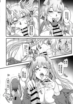 第 8 頁