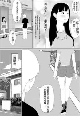 第 7 頁