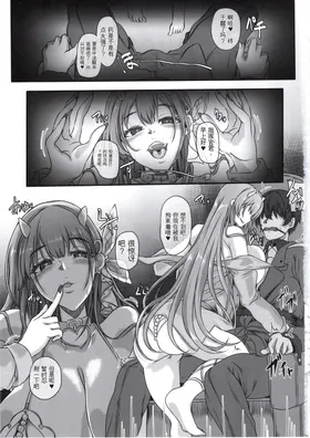 第 2 頁