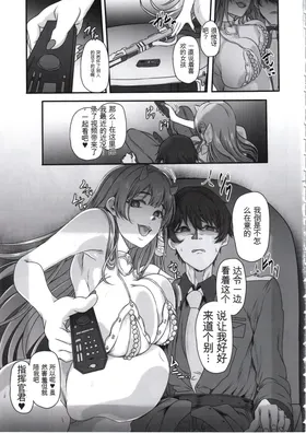 第 6 頁