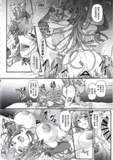 第 7 頁