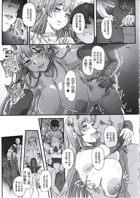 第 8 頁