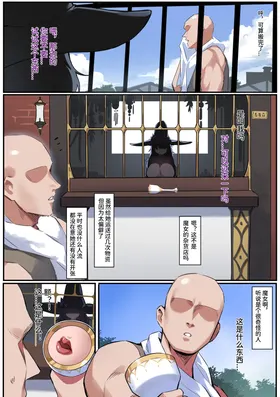 第 3 頁