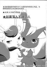 第 3 頁