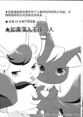 第 3 頁