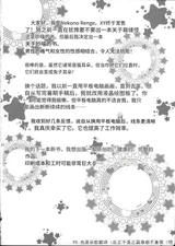 第 4 頁