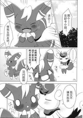第 5 頁
