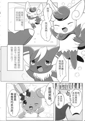 第 6 頁