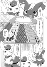 第 7 頁