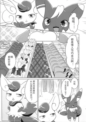 第 7 頁