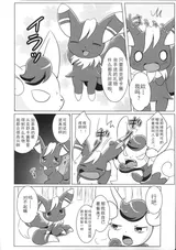 第 8 頁