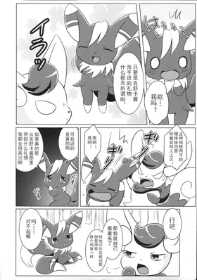 第 8 頁