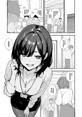 第 2 頁