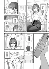 第 5 頁
