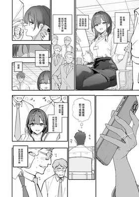 第 5 頁
