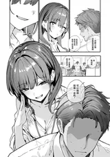 第 7 頁