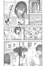 第 8 頁
