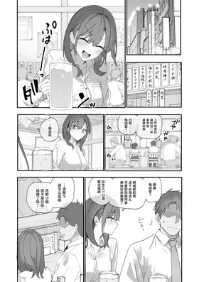 第 8 頁