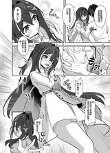 第 6 頁
