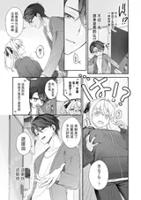 第 8 頁