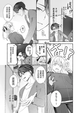 第 8 頁
