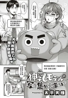 第 2 頁