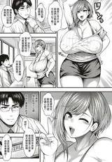 第 7 頁