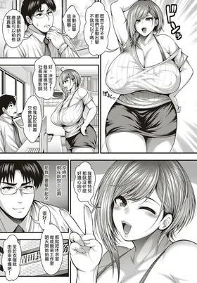 第 7 頁