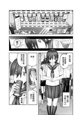 第 4 頁