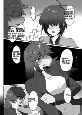 第 8 頁