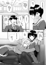第 6 頁