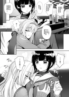 第 7 頁