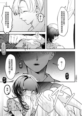 第 6 頁