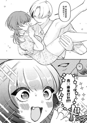 第 7 頁