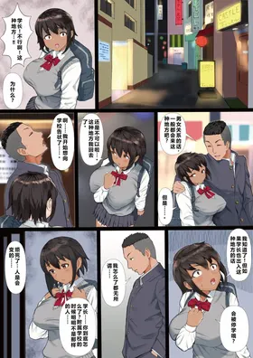 第 8 頁