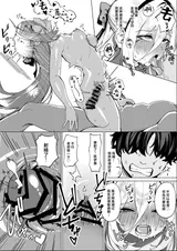 第 6 頁
