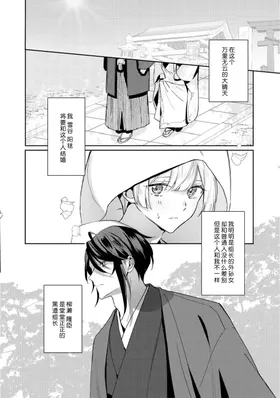 第 2 頁