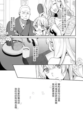 第 3 頁